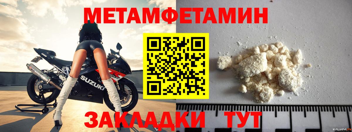 АМФ Premium Полысаево