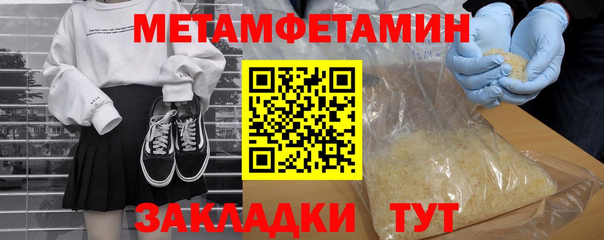 Амфетамин  Вход с VPN  Полысаево  АМФ Розовый 