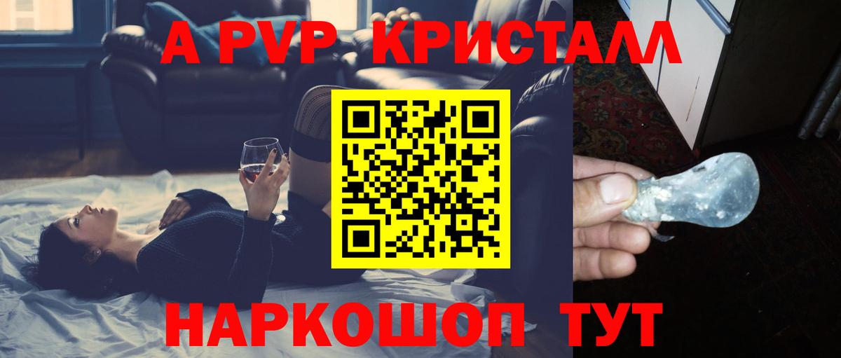  COCAIN Полысаево