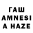 Amphetamine Premium zaza zazo