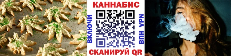 Canna-Cookies марихуана  где продают наркотики  Полысаево 