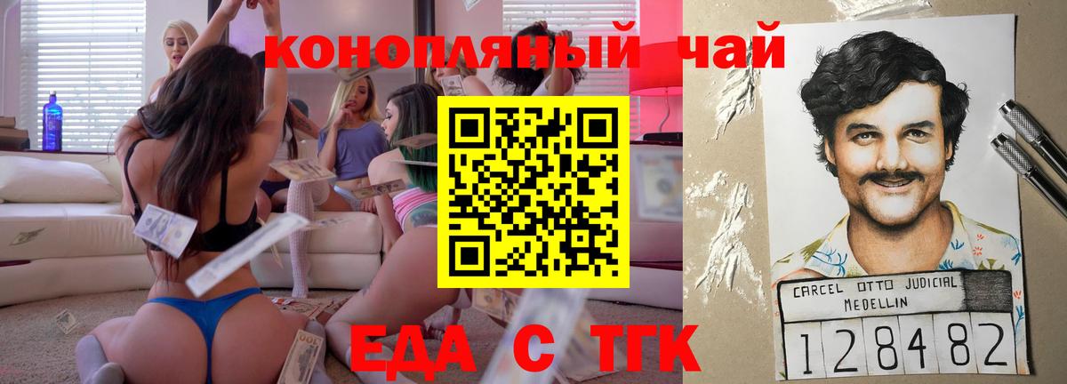 Полысаево  Canna-Cookies марихуана  Вход с VPN 
