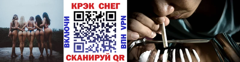 продажа наркотиков  Полысаево  Cocaine 99% 