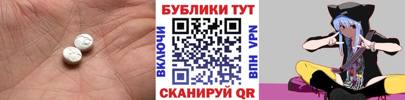 где можно купить наркотик Полысаево ЭКСТАЗИ XTC