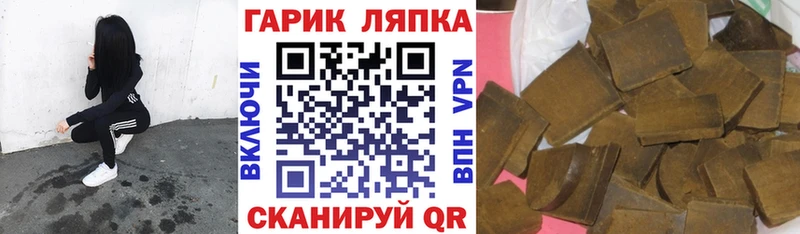 продажа наркотиков  Полысаево  ГАШИШ ice o lator 