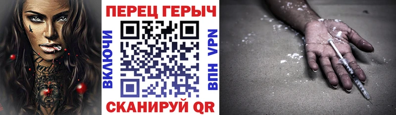 закладки  Полысаево  ГЕРОИН афганец 