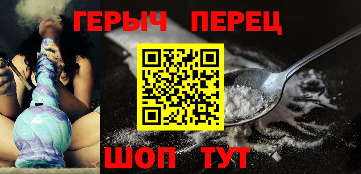 МАРИХУАНА  Полысаево  КОКАИН  МЕФ кристаллы  Альфа ПВП СОЛЬ   MDMA  Кодеин  НБОМе  Вход с VPN  ГАШИШ 