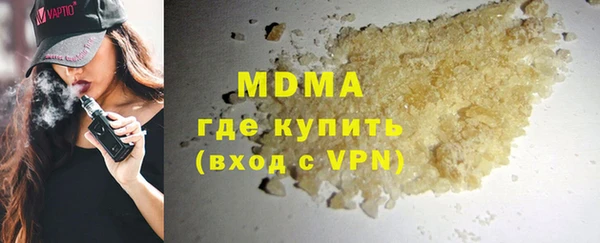 мяу мяу мука Аркадак