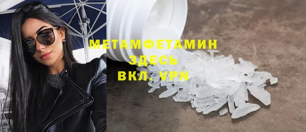 альфа пвп VHQ Баксан