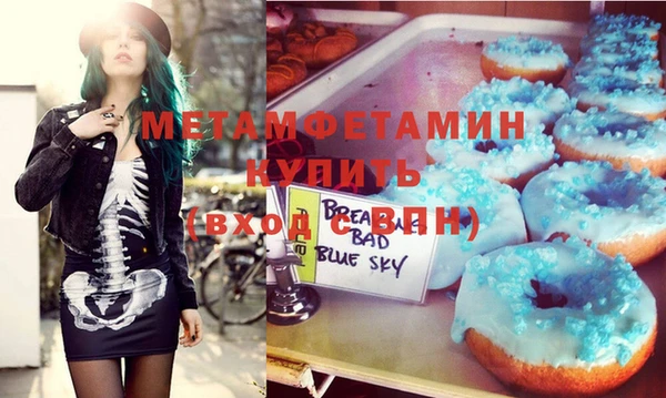 дурь Балахна