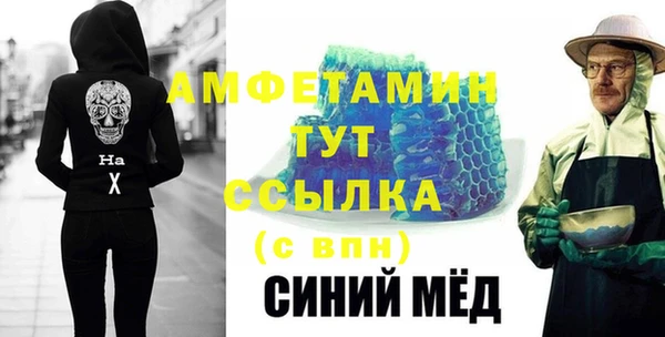 мяу мяу мука Аркадак
