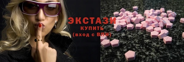 2c-b Армянск