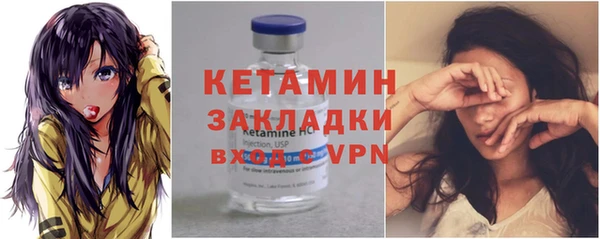2c-b Арсеньев