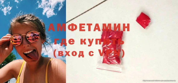 мяу мяу мука Аркадак