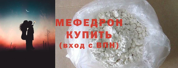 мдма Гусиноозёрск