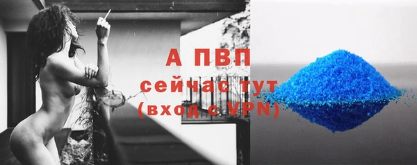 альфа пвп VHQ Баксан