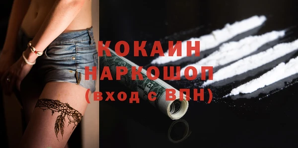 альфа пвп VHQ Баксан