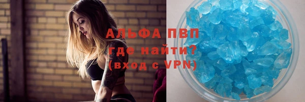 2c-b Армянск