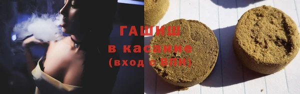 2c-b Армянск