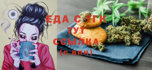 2c-b Арсеньев