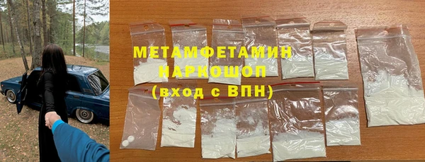 ПСИЛОЦИБИНОВЫЕ ГРИБЫ Алексин