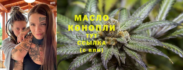 2c-b Армянск