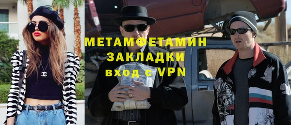 мяу мяу мука Аркадак
