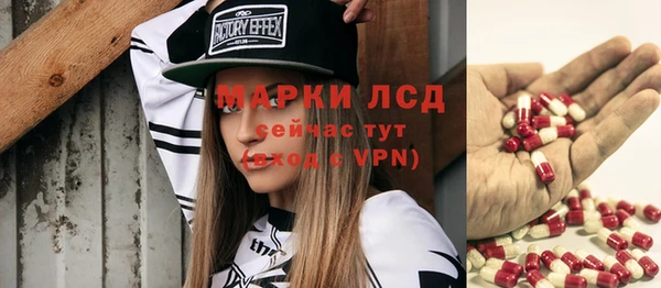2c-b Арсеньев