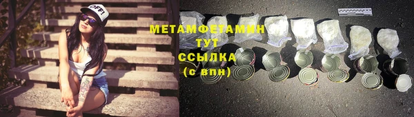 альфа пвп VHQ Баксан