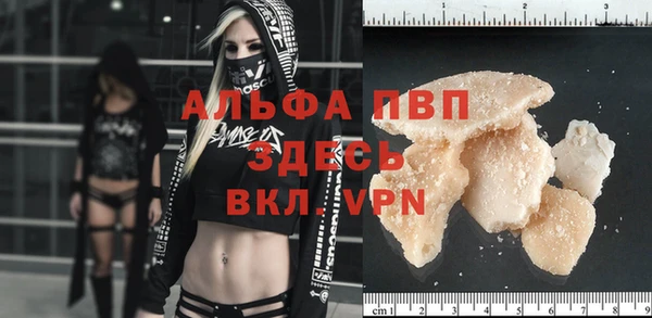 2c-b Армянск