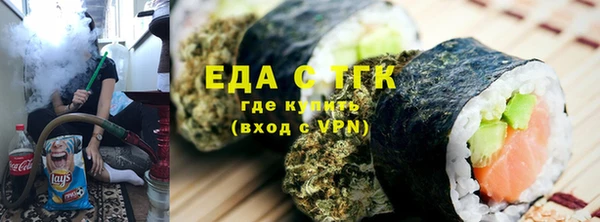 альфа пвп VHQ Баксан