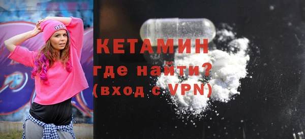 2c-b Армянск