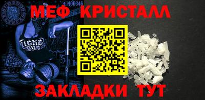 кокаин Гусь-Хрустальный