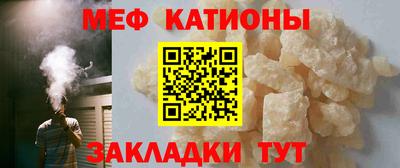 мескалин Гусиноозёрск