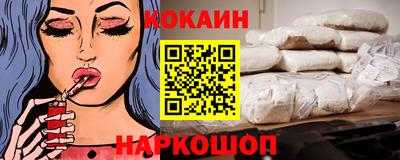 мескалин Гусиноозёрск