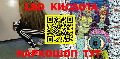 кокаин Гусь-Хрустальный