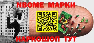 мескалин Гусиноозёрск