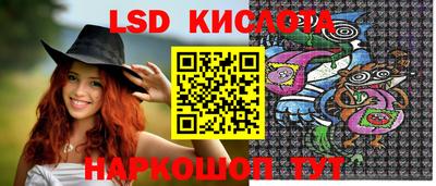 мескалин Гусиноозёрск
