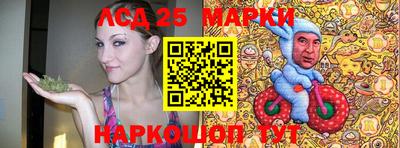 мескалин Гусиноозёрск