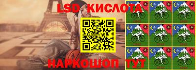 мескалин Гусиноозёрск