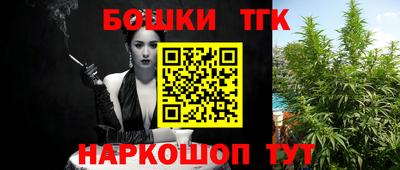 мескалин Гусиноозёрск