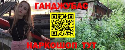 экстази Гусев