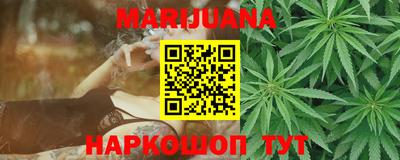 мескалин Гусиноозёрск