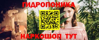 мескалин Гусиноозёрск