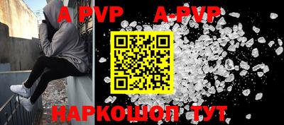 мескалин Гусиноозёрск