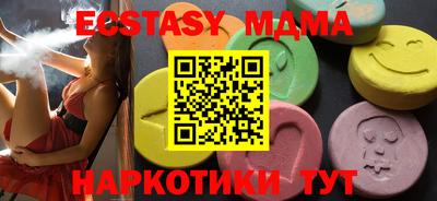 кокаин Гусь-Хрустальный