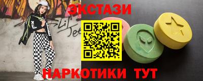 мескалин Гусиноозёрск