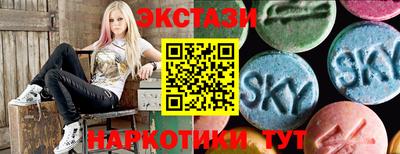 мескалин Гусиноозёрск