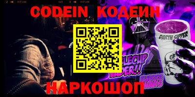 мескалин Гусиноозёрск