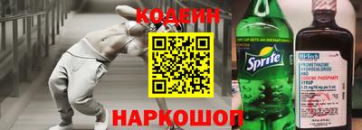 мескалин Гусиноозёрск